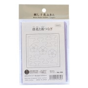 刺しゅう布 『刺し子 花ふきん 布パック 唐花と霞つなぎ ラベンダー 783』 Olympus オリムパス|刺繍(刺しゅう)|手芸