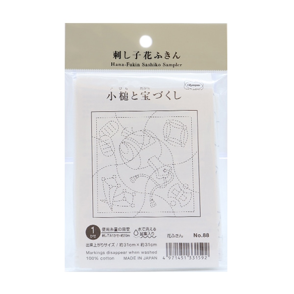 ひとみっち　刺し子ふきん=大判サイズ 刺しゅう布 『刺し子 花ふきん 布パック 小槌と宝づくし 白 88