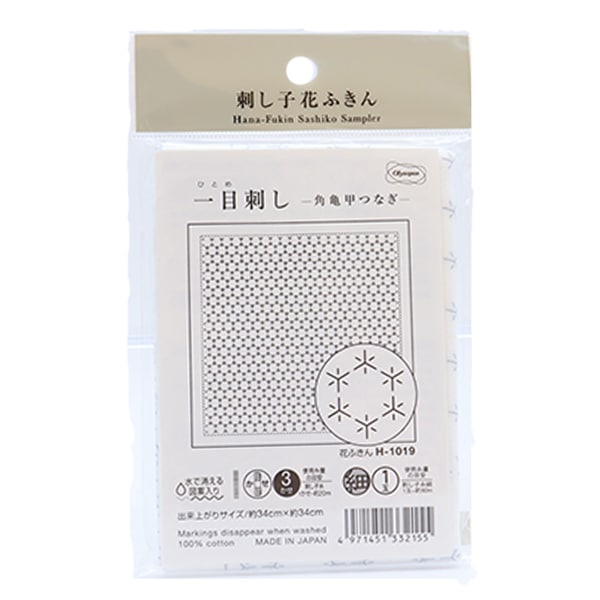 刺しゅう布 『一目刺しの花ふきん 布パック 角亀甲つなぎ 白 H
