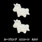 ユニコーンクリームチャーム USJ - USKお土産 ユニコーン チャーム3個セット USJお土産の通販