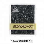 ビーズ 『デリカビーズ 11/0 DB1 20g ガンメタル』 MIYUKI ミユキ