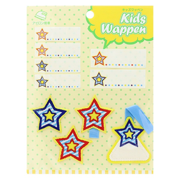 ワッペン 『キッズワッペン バリューセット スター KWV-02』 雑貨