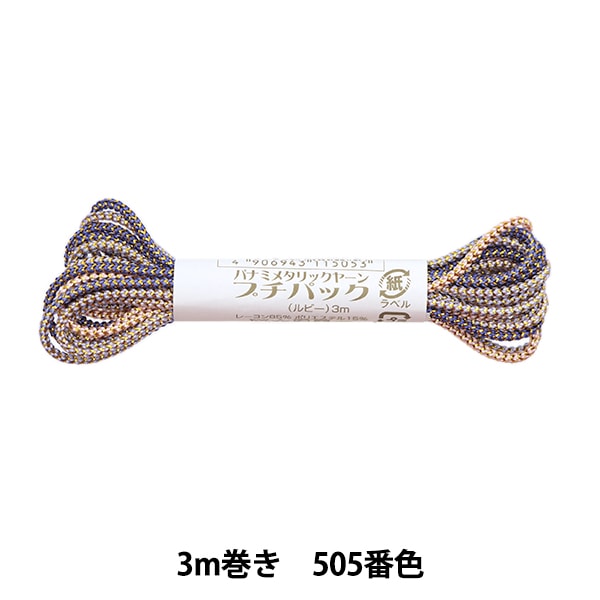 ��ݻ� �إ᥿��å��䡼�� �ץ��ѥå� ��ӡ� 3m���� 505�ֿ��� Panami �ѥʥ� ����������