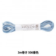 プリザーブドフラワー 『ソフトあじさいアナベル彩楽 ライラックターン