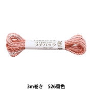 手芸糸 『メタリックヤーン プチパック ルビー 3m巻き 526番色』 Panami パナミ タカギ繊維|特殊糸|毛糸_