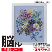 専用 クロスステッチ完成品 刺しゅうキット 『脳トレ手芸 クロスステッチ 接吻 クリムト YN-28