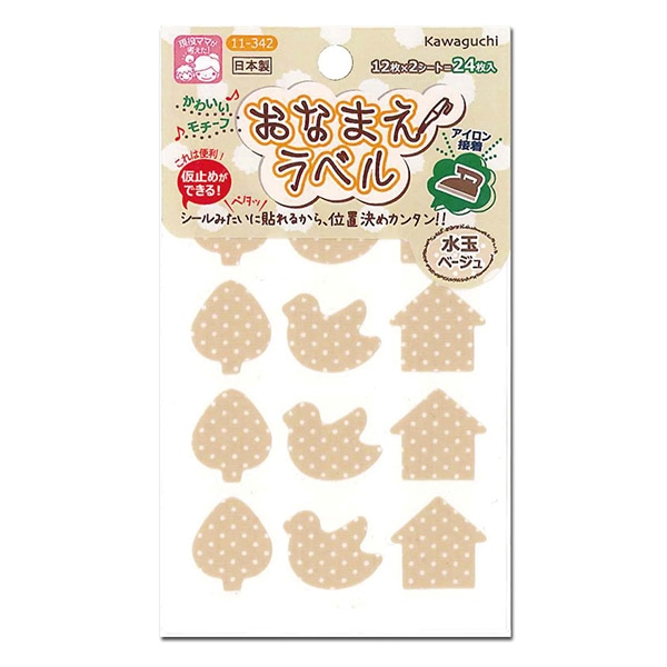 ��̾����٥륷���� �ؤ��ʤޤ���٥� ��̥١����� 11-342�� KAWAGUCHI ���殺�� �ϸ�