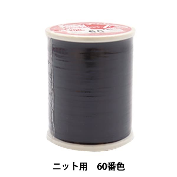 ミシン糸 『レオナ #50 200m 60番色』 カナガワ 雑貨,糸,ミシン糸