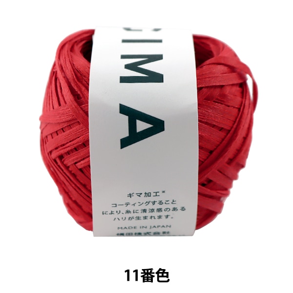 DARUMA ジグザグヨーク模様のプルオーバーキット（糸＋書籍