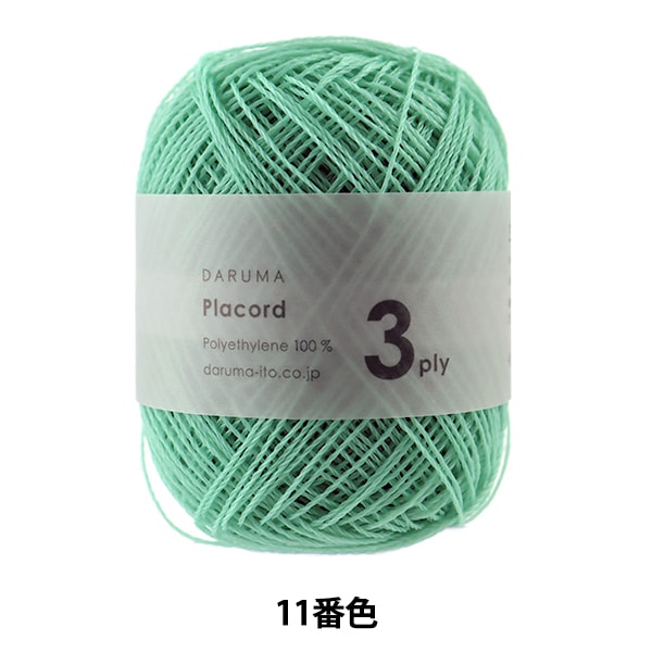 ղӻ Placord (ץ饳) 3ply 11ֿ ١ DARUMA  