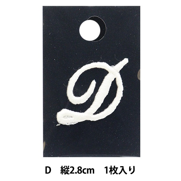 ワッペン 『花文字ワッペン D E81』 PIONEER パイオニア 雑貨,ワッペン