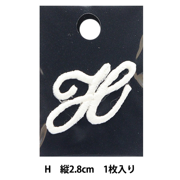 ワッペン 『花文字ワッペン H E81』 PIONEER パイオニア 雑貨,ワッペン