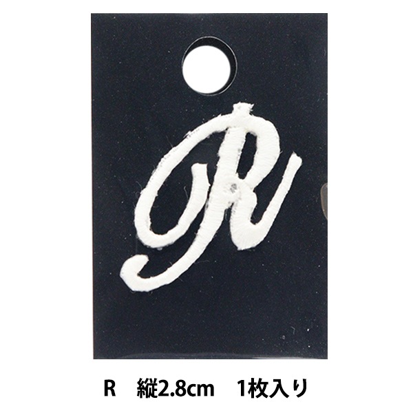 ワッペン 『花文字ワッペン R E81』 PIONEER パイオニア 雑貨,ワッペン