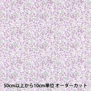 数量5から】 生地 『ブロード 小花柄 パープル AP4187-8D』 コスモ