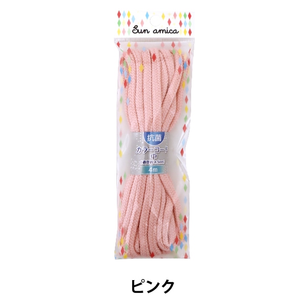 手芸ひも 『抗菌カラーコード 中 ピンク SKC-01』 ソーイング,ひも