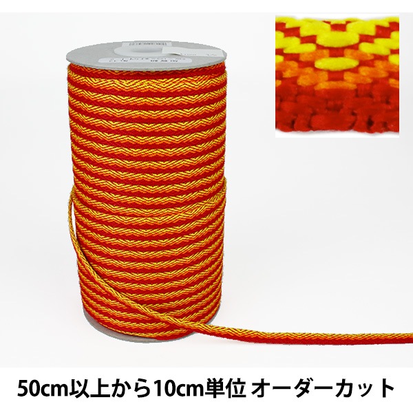 数量5から】 ひも 『加賀紐 火炎 赤×黄 32番色』 すべての商品| ホビー