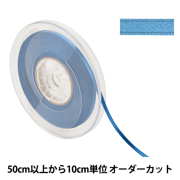 リボンさま専用　リピート割引 楽天市場】両面サテンリボン 紫系 : まんま母さんのりぼん