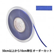 リボン 『1反売り サテンパールリボン 幅約3mm×約5m巻 824番色