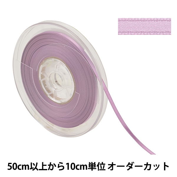 数量5から】 リボン 『ポリエステル両面サテンリボン #3030 幅約4mm
