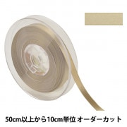 マスキングテープ 『mt×リバティ 約20mm×5m MTLIBE08』 画材・文具