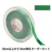 数量5から】 リボン 『ポリエステル両面サテンリボン #3030 幅約12mm 5