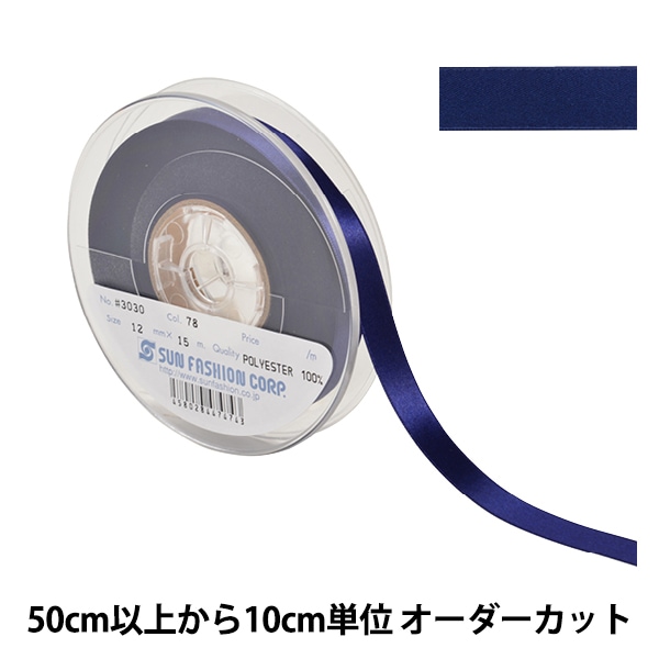 �ڿ���5����� ��ܥ� �إݥꥨ���ƥ�ξ�̥��ƥ��ܥ� #3030 ����12mm 78�ֿ��� 