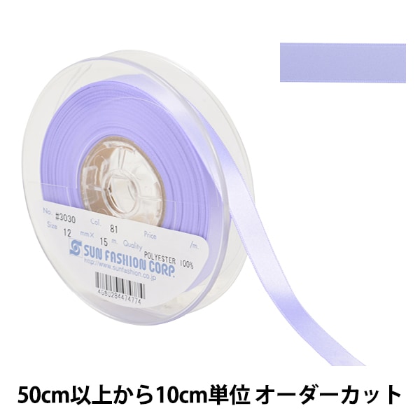 �ڿ���5����� ��ܥ� �إݥꥨ���ƥ�ξ�̥��ƥ��ܥ� #3030 ����12mm 81�ֿ��� 