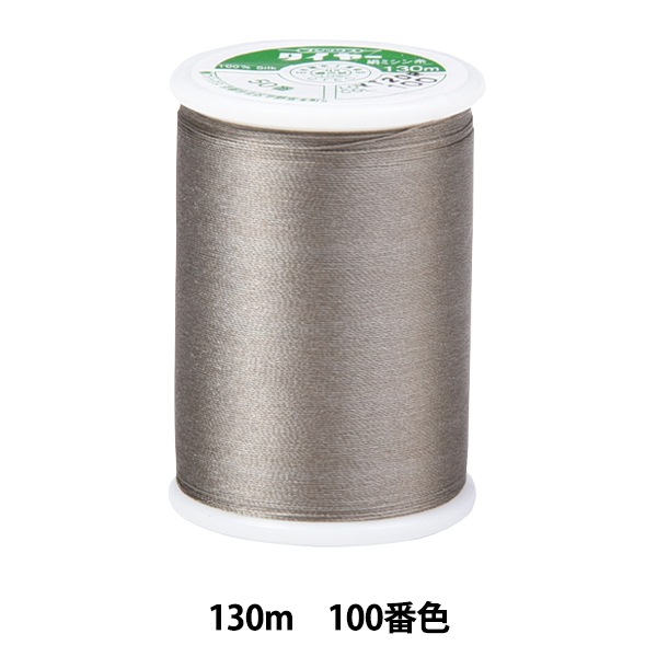 ミシン糸 『タイヤー絹ミシン糸 #50 130m 100番色』 Fujix フジックス