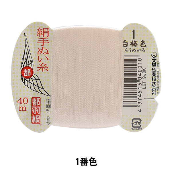 手芸用絹糸おまとめ売り！杢糸！ 絹強撚糸 | 手織り糸の通販