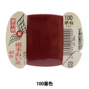 手縫い糸 『都羽根 絹手縫い糸 9号 40m カード巻き 208番色』 大黒絲業