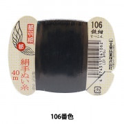 KUZU-61 葛糸*200g　撚り糸　手編み手織り用糸 KUZU-61 葛糸*200g 撚り糸 手編み手織り用糸 葛糸 - CREOLE