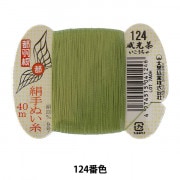 手縫い糸 『都羽根 絹手縫い糸 9号 40m カード巻き 118番色