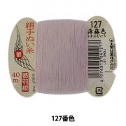 手縫い糸 『都羽根 絹手縫い糸 9号 40m カード巻き 7番色』 大黒