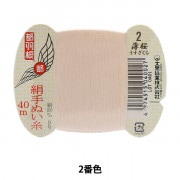 手縫い糸 『都羽根 絹手縫い糸 9号 40m カード巻き 16番色』 大黒絲業