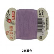 Yururiの正絹縮緬手縫いの被布(中綿なし）ミルキーホワイト 楽天市場】はぎれ ふくれ織 絹 丹後ちりめん 10センチ×25センチ