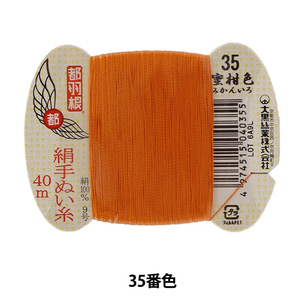 専用Y3494◆未着用 麻交織 仕付け糸付 高級手縫い仕立て トール 小紋 Y3494◇未着用 麻交織 仕付け糸付 高級手縫い仕立て トール 小紋