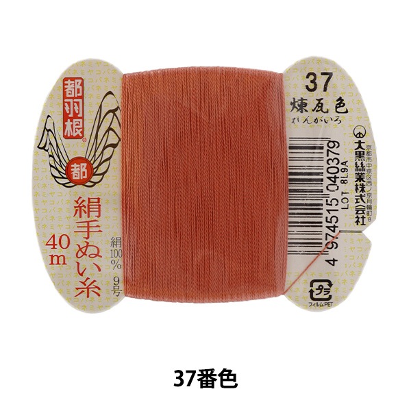 Yururiの正絹縮緬手縫いの被布(中綿なし）ミルキーホワイト Yururiの正絹縮緬手縫いの被布(中綿なし）ミルキーホワイト