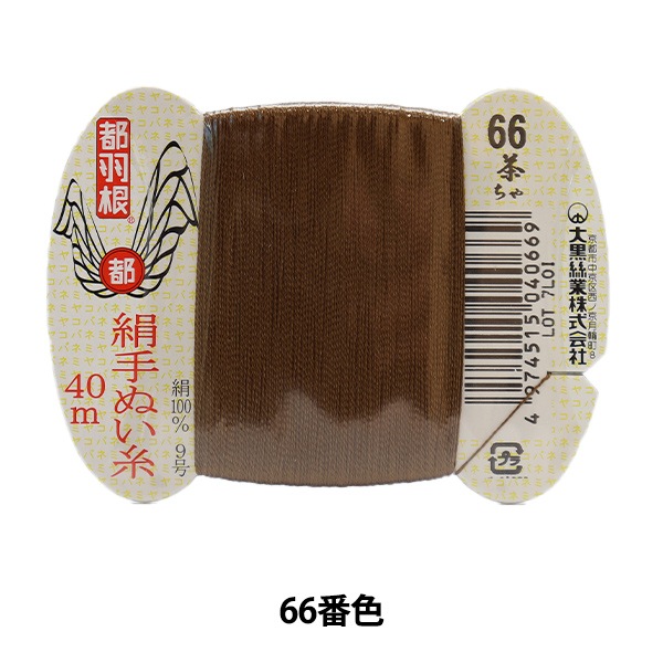 ちっち様✾m466＊新品 正絹 丹後ちりめん 梅 エ霞 仕付け糸付き 長襦袢 ちっち様✾m466＊新品 正絹 丹後ちりめん 梅 エ霞 仕付け糸付き