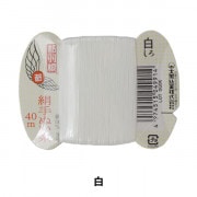 手縫い糸 『都羽根 絹手縫い糸 9号 40m カード巻き 15番色』 大黒絲業