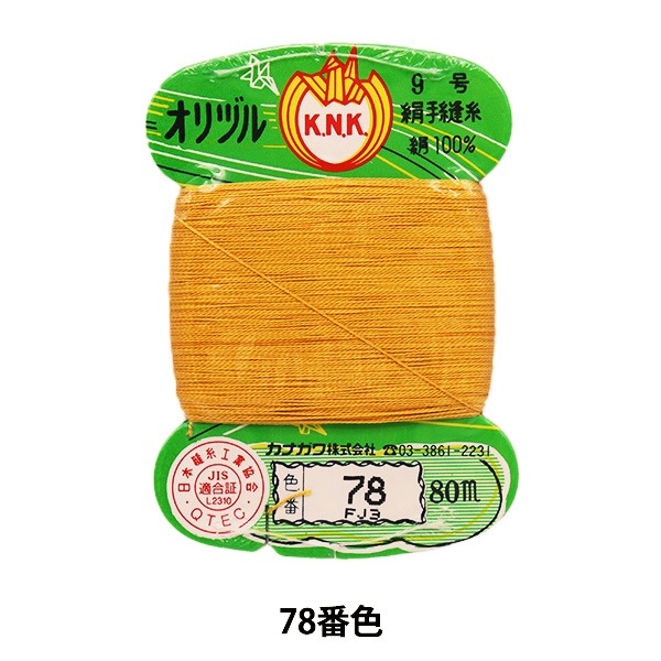 a2175 大島？ ツルハリ生地 tk32-21284 トロピカル | 【 生地問屋YAMATOMI 】大阪船場の布
