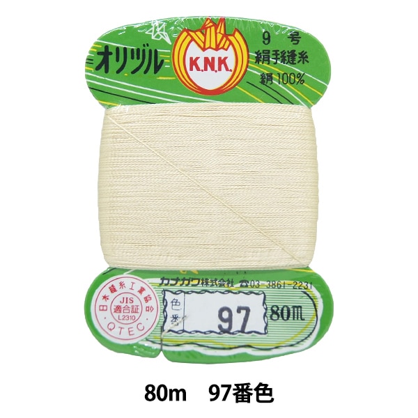 おりづる SRIXON新製品販売開始｜つるやゴルフ限定のキャンペーン満載！