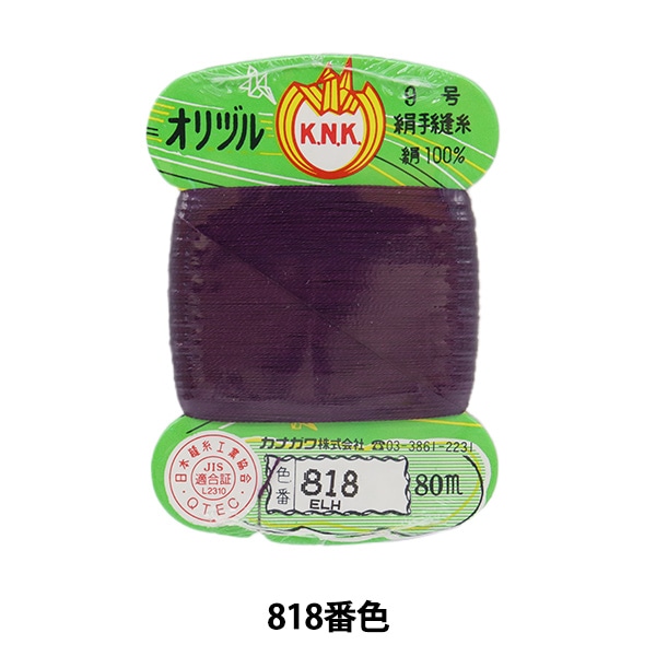 日本製 高級浴衣 しつけ糸付 貴重な手縫い 最終お値下げ！ 1573.S.jpg