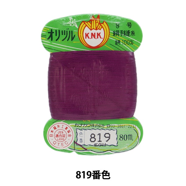 ☆☆ガオピンキュー【糸巻き】☆☆日本初上陸？ 000000069522_gSHHkMO.jpg