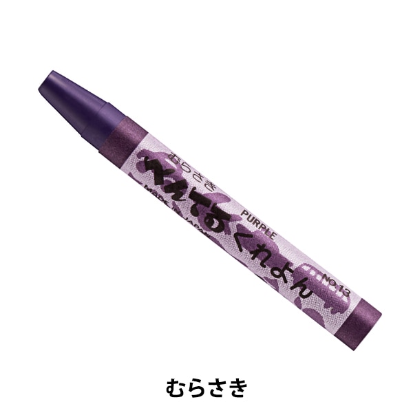 ◯くれよん 000000069570_J7dY2g8.jpg