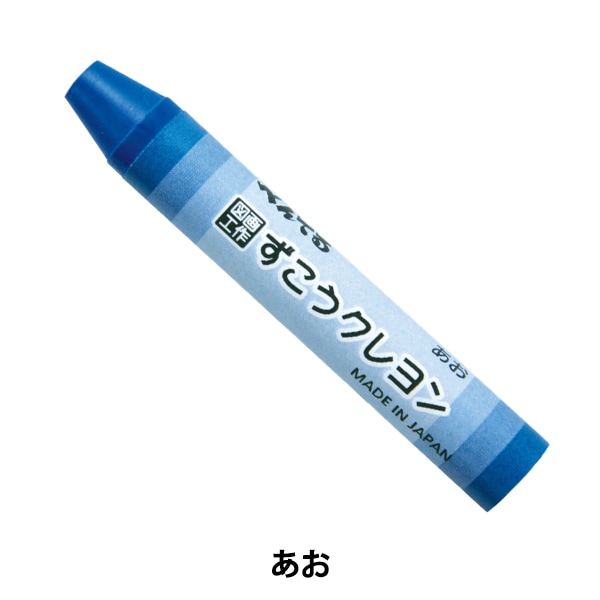 画材 『ずこうクレヨン 単色 あお PTCG-T23』 Pentel ぺんてる 画材