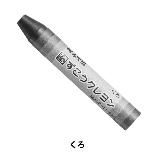 画材 『ずこうクレヨン 単色 くろ PTCG-T28』 Pentel ぺんてる 画材