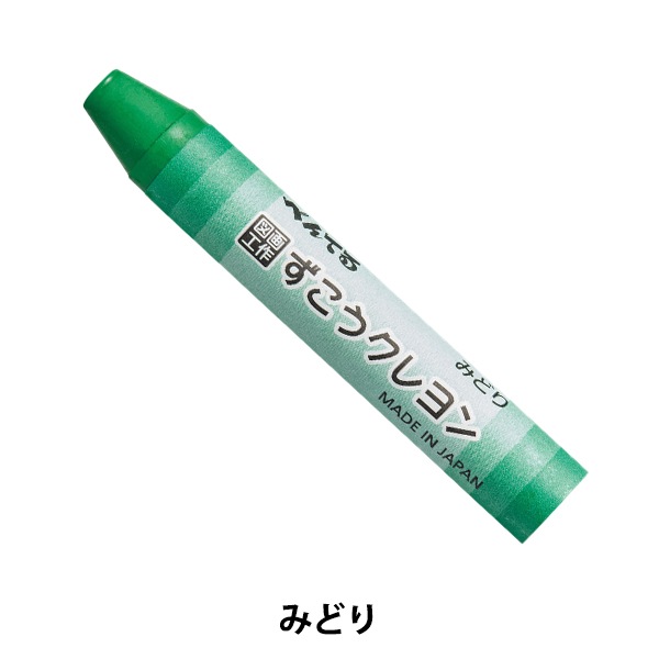 画材 『ずこうクレヨン 単色 みどり PTCG-T21』 Pentel ぺんてる 画材