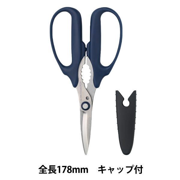 はさみ 『フィットカット カーブ万能タイプ ネイビー 34631 SC-175PM