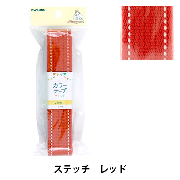 【SOLD OUT】Kis-My-Ft2 新春 カラーテープ 新春カラーテープ アウトレット SOLD OUTKis-My-Ft2 新春 カラーテープ