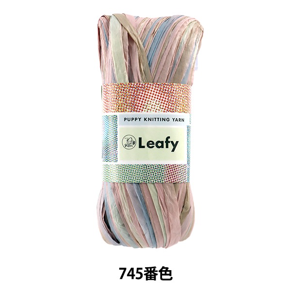 春夏毛糸 『Leafy(リーフィー) 745番色 合太』 Puppy パピー 毛糸_